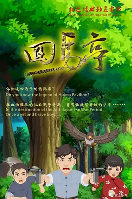 成人a免费视频播放