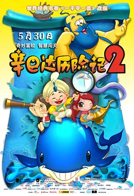 成人a免费视频播放