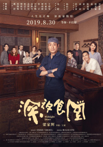 房间围裙女大学生2-2020